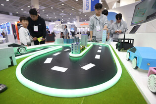 Korea Electronics Show
