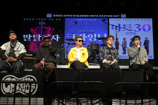 Media conference photos for Crying Nut's 30th anniv. special exhibition