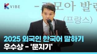 (프랑스) 코모아 발렌틴 - 한국으로 "통하는" 문을 열어주는 문지기