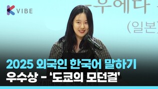 (일본) 우에다 유메 - 저희 고향 도쿄에는 이런 곳이 있어요