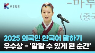 (중국) 마루시 - 말하지 못한 순간, 말할 수 있게 된 순간
