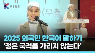 (우즈베키스탄) 볼타에바 자미라 조무로드 키지 - 정은 국적을 가리지 않는다