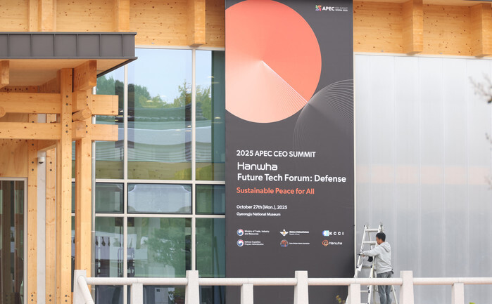 Preparing for APEC summit in Gyeongju