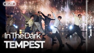 [4K LIVE] TEMPEST(템페스트) 'In The Dark' Showcase Stage