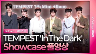 [ENG/JPN/Full] TEMPEST(템페스트) 'In The Dark(어둠 속에서)' Showcase｜As I am｜한빈·형섭·혁·은찬·LEW·태래