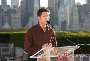 BTS' RM to speak on Korean culture's soft power at APEC CEO Summit