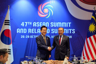 S. Korea-Malaysia summit in Kuala Lumpur