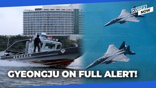 Gyeongju on full alert: crackdown on illegal immigrants underway
