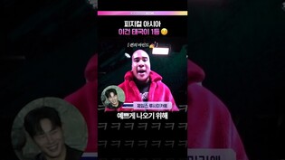 퀸 제임스의 마인드💅 #넷플릭스 #피지컬아시아 #피지컬100 #제임스 #제임스루사미카에 #제작발표회