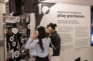 Poclanos to Hold 10th Anniversary Pop-Up Event