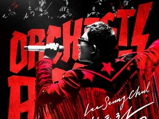 Lee Seung-chul to Embark on Nationwide Tour “OrchestRock 3”
