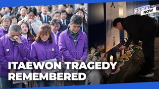 South Korea holds first official memorial for Itaewon disaster victims