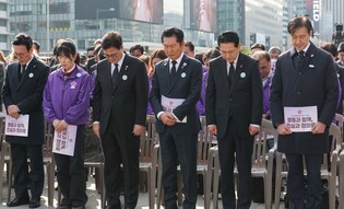 Memorial event for Itaewon crowd crush victims