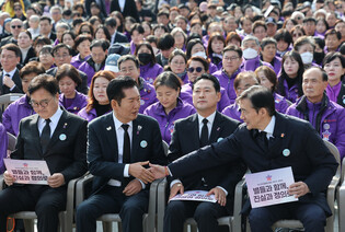 Memorial event for Itaewon crowd crush victims