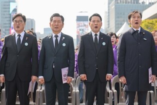 Memorial event for Itaewon crowd crush victims