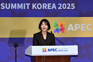 Naver's chief at APEC CEO Summit