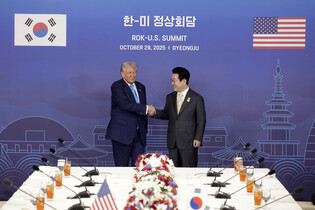 S. Korea-U.S. summit talks