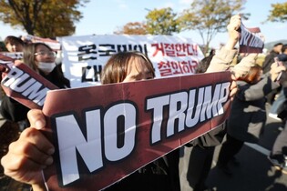 Anti-Trump protest in Gyeongju