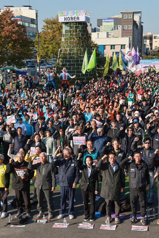Anti-Trump protest in Gyeongju