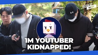 Two men arrested for kidnapping, attempting to murder 1M YouTuber