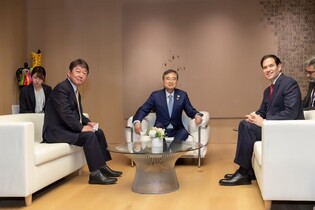 S. Korea-U.S.-Japan meeting in Gyeongju