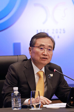 APEC ministerial meeting