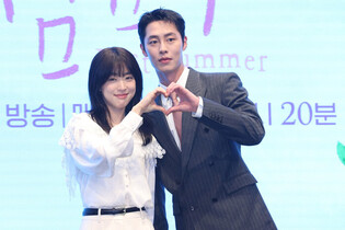 S. Korean actor Lee Jae-wook and actress Choi Sung-eun