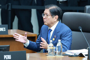 Philippine leader at APEC