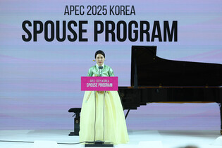 APEC spouse program