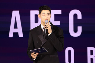 Cha Eun-woo at APEC summit dinner