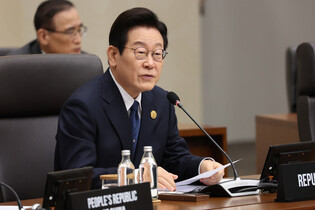 President Lee Jae Myung at APEC