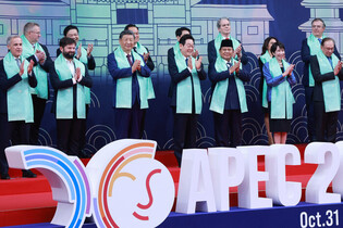 APEC Summit group photo