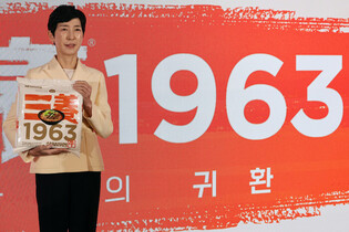 Launch of Samyang 1963 instant noodles