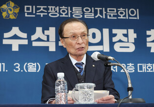 Unification advisory council's new senior vice chairman