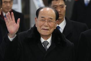 N. Korea's ex-head of parliament, Kim Yong-nam, dies