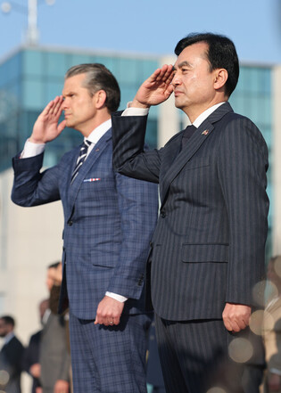 S. Korea-U.S. annual security talks