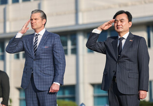 S. Korea-U.S. annual security talks