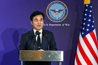 S. Korea-U.S. annual security talks
