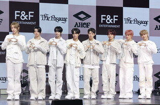 S. Korean boy group AHOF