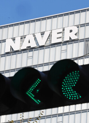 Naver Q3 net income soars nearly 40 pct on one-off factor