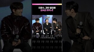 훅 들어온 비속어에 빵터진 도경수 #지창욱 #도경수 #디오 #이광수 #조각도시