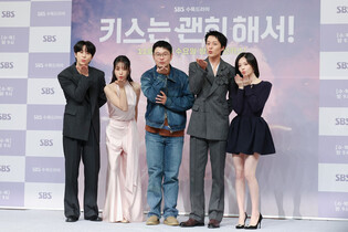 Drama 'Dynamite Kiss'