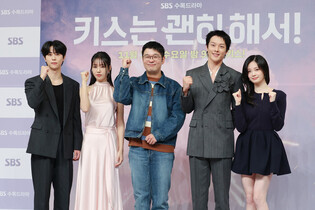 Drama 'Dynamite Kiss'