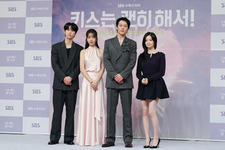 Drama 'Dynamite Kiss'