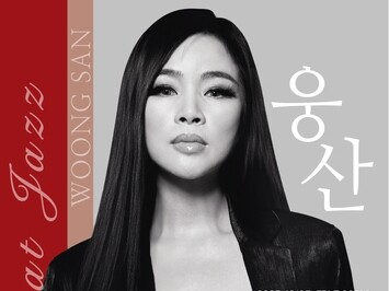 Jazz vocalist Woong San releases new single