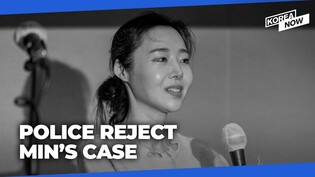 Police toss out complaint filed against HYBE by Min Hee-jin