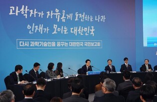 Lee attends debate on how to nurture scientists, engineers