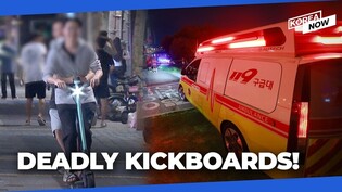Death caused by teen-driven kickboard sparks lawsuit, tough response by Seoul authorities