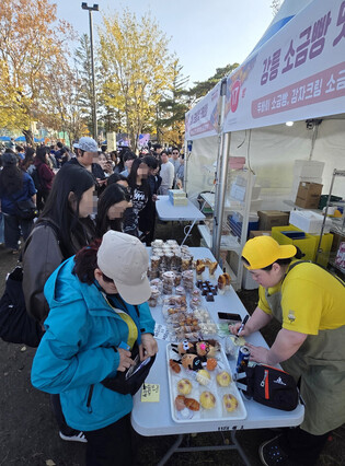 Bakery festival in Gangneung