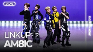 [4K LIVE] AM8IC 'LINK UP' Debut Showcase Stageㅣ엠빅 '링크 업' 데뷔 쇼케이스 무대